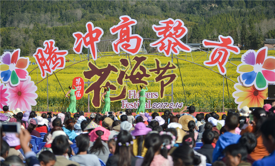 Spring flower festival brightens Yunnan village