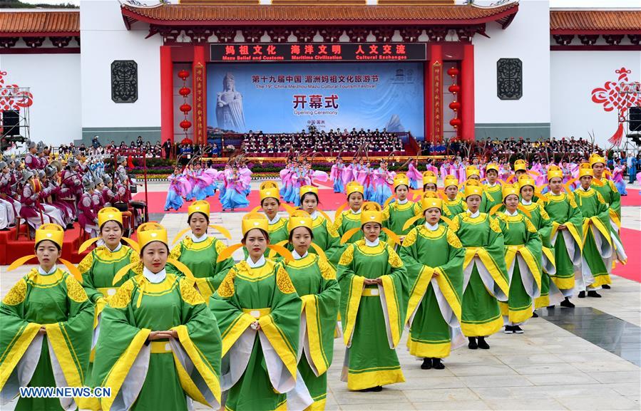 China Meizhou Mazu Cultural Tourism Festival kicks off