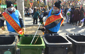 Trending across China