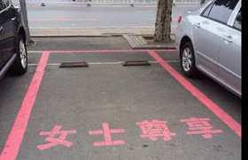 Trending: Female-only parking spaces