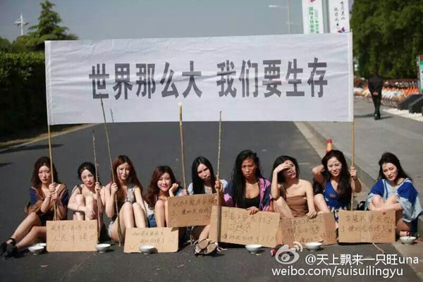Models protest Shanghai auto show ban
