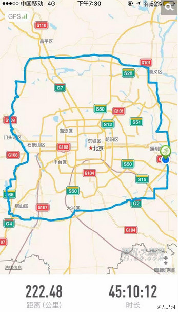 Beijing's Forrest Gump: Man runs for 45 hours on 200km ring road