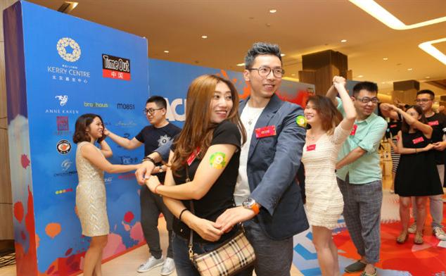 'Race to Love' held at Beijing Kerry Centre