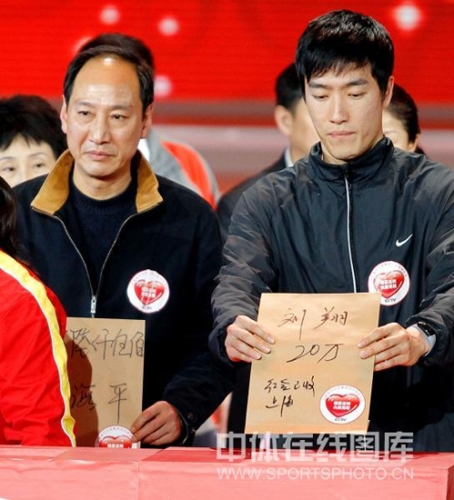 抗震救灾募捐共募21.75亿 众体育明星参与