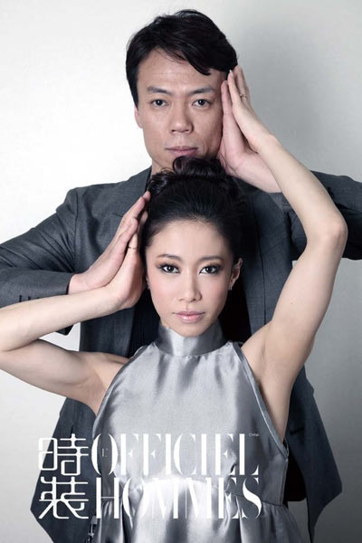 申雪赵宏博冰雪世界享受浓浓爱意