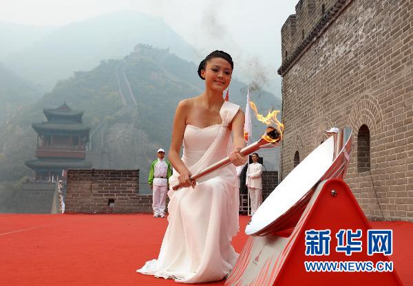 亚运圣火12日开始传递 北京天坛成为首站
