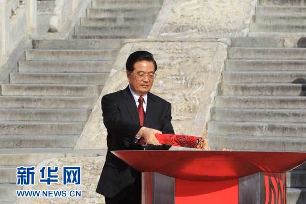 胡锦涛出席亚运会火炬点燃暨火炬传递活动启动仪式