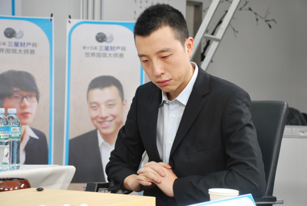 三星杯古力2:1胜许映皓 摘个人第7个世界冠军