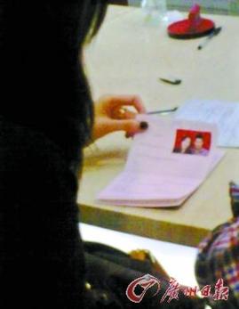 林丹谢杏芳低调领证 200㎡爱巢筑在北京(图)