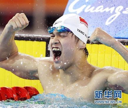 中国游泳两年实现