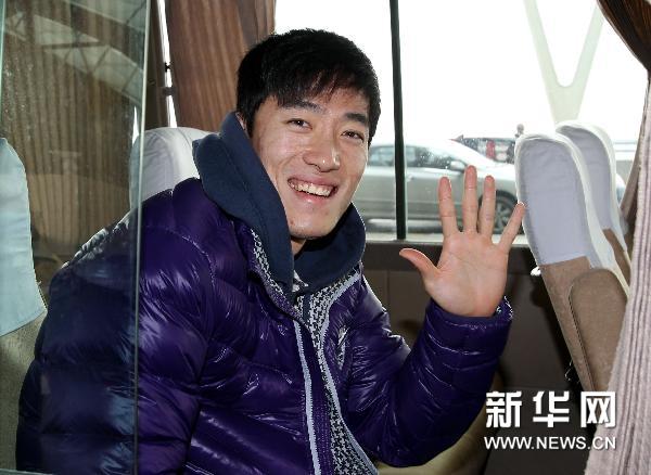刘翔赴德出征新年首战
