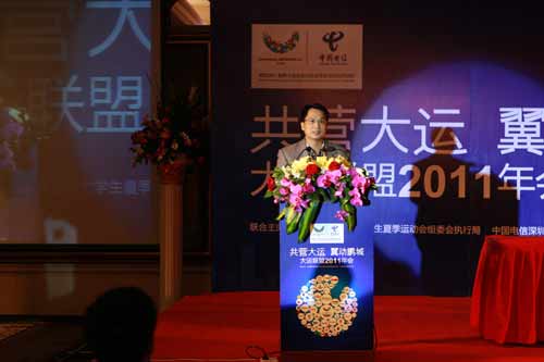 大运联盟发起反隐倡议 携手共赢大计