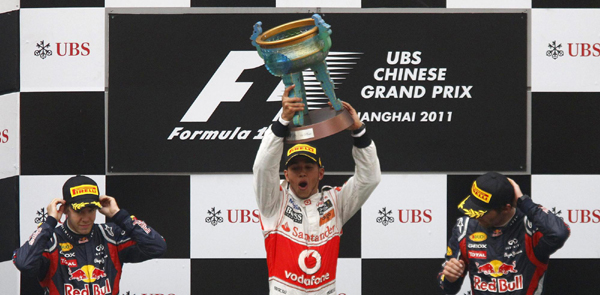 F1大奖赛中国站：汉密尔顿夺冠