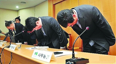 韩国1/3球员被曝涉赌 被缉查球员聚会抵制调查