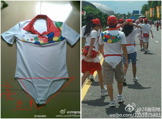 大运开幕式“扯蛋装”爆红