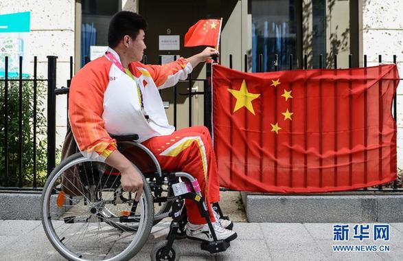 中国体育代表团的残奥村生活