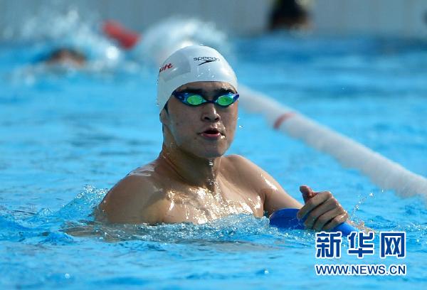 孙杨参加世游赛中国队首训