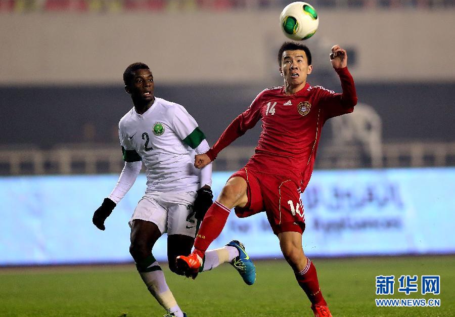 亚洲杯预选赛:中国0:0战平沙特 末轮将死拼伊拉