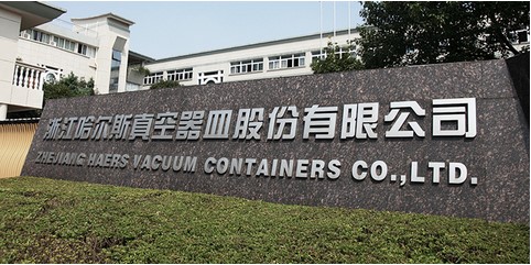 世界杯刮起”中国风” 哈尔斯从民族走向世界
