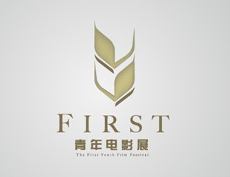 FIRST青年电影展 日臻成熟 坚定前行