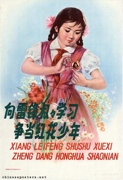 Lei Feng in poster