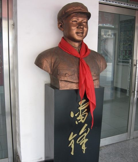 Honor Lei Feng