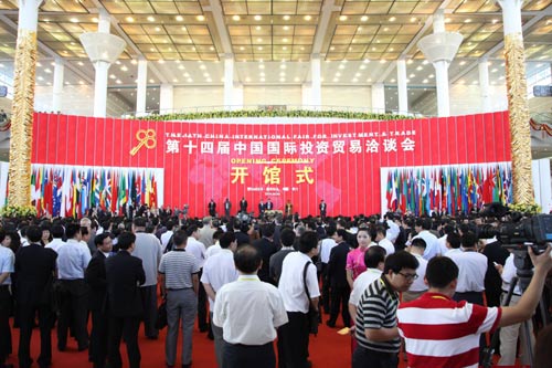 The 14th China International Fair for Investment and Trade Opening Ceremony