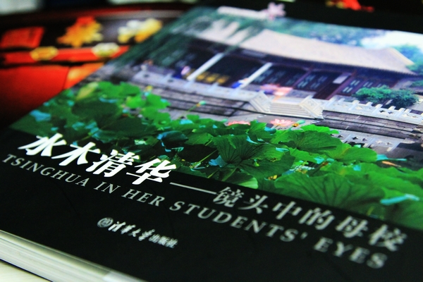 Tsinghua in her students' eyes