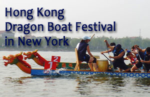 Dragon boat racing in New York
