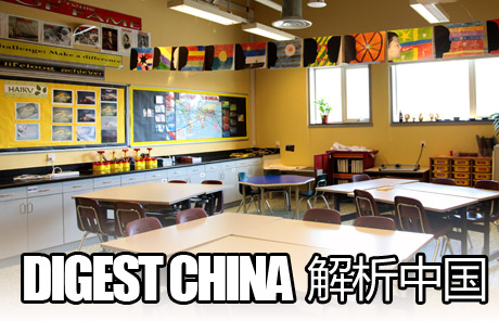 Digest China: Powerful kids - Part 2