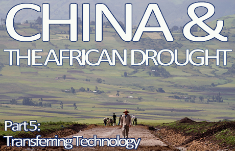 Transferring farm tech to Africa