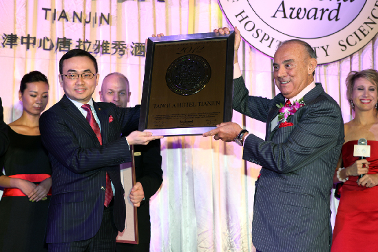 Tangla Hotel Tianjin bestowed with the 