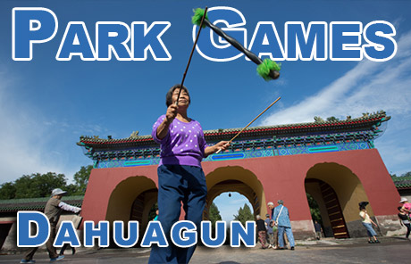 Park Games: Dahuagun