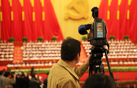 CPC Congress: Gathering at the Great Hall