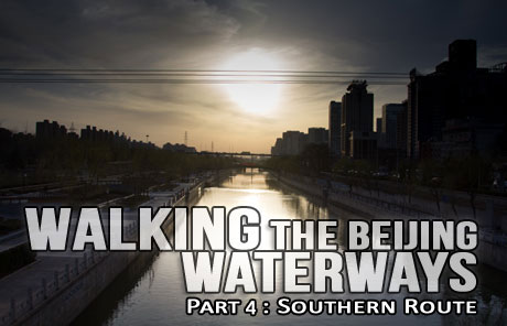 Walking the Beijing waterways: Southern route