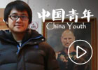 China Youth