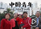 China Youth