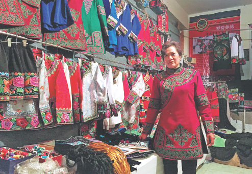 Ethnic Yi embroidery caters to modern tastes