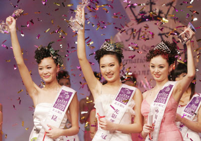 Miss Tourism Queen International Pageant
