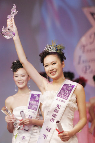 Miss Tourism Queen International Pageant
