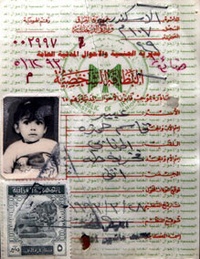 A citizenship identification card issued by the Iraqi government in 1993 shows Abeer Qasim Hamza al-Janabi, nicknamed al-Janabi, as translated from the identity card in this handout photo from her relatives in Baghdad July 9, 2006. Five U.S. soldiers were charged in a rape and multiple murder case that has outraged Iraqis, as documents obtained by Reuters on Sunday showed the rape victim was a minor aged just 14, and not over 20 as U.S. officials say. 