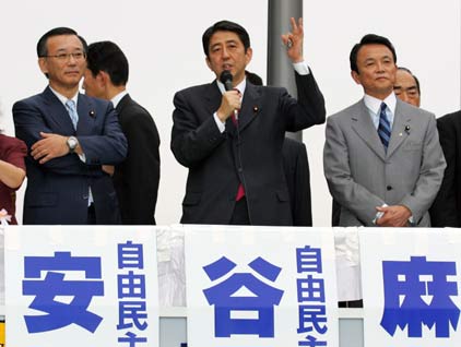 abe, japan, japanese PM, koizumi