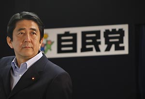 Japanese Prime Minister Shinzo Abe makes an appearance before the media at the ruling Liberal Democratic Party headquarters in Tokyo July 29, 2007 after an upper house election. The sign reads, Liberal Democratic Party. 