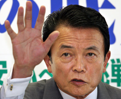 Japanese FM announces candidacy to PM