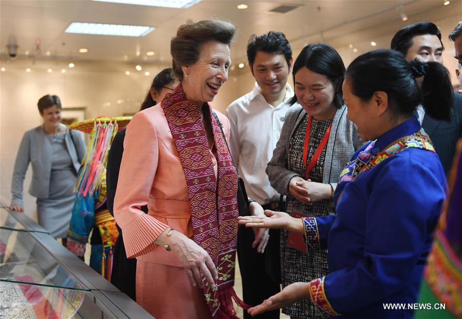 British Princess Anne visits China's Hunan