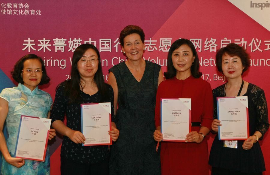 Inspiring Women China launches volunteer network