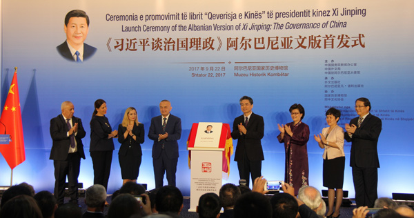 Italian, Albanian version of Chinese president's book on governance launched