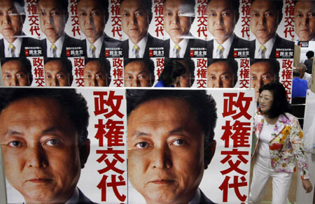 Japan opposition aims for govt by Sept. 20