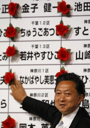 DPJ wins 308 seats in Japan's 480-seat lower house