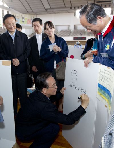 Premier Wen visits disaster-ravaged Fukushima